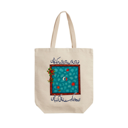 ساک خرید ترمه طراحان ایده مدل ماه و ماهی کد trm083 - L