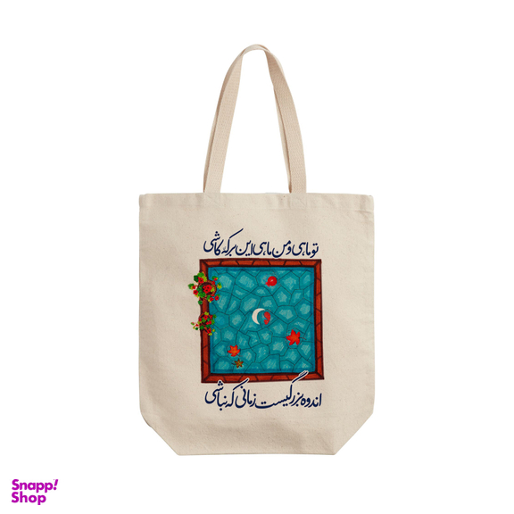 ساک خرید ترمه طراحان ایده مدل ماه و ماهی کد trm083 - L