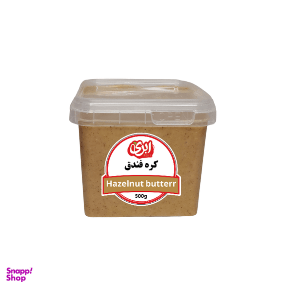 کره فندق ابری وزن 500 گرم