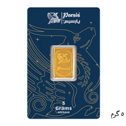 شمش طلا 24 عیار پارسیس کد 999.9