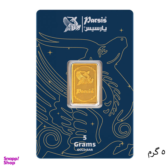 شمش طلا 24 عیار پارسیس کد 999.9