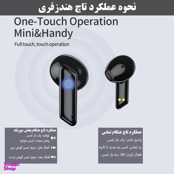 ایرفون بلوتوثی اکو مدل E36