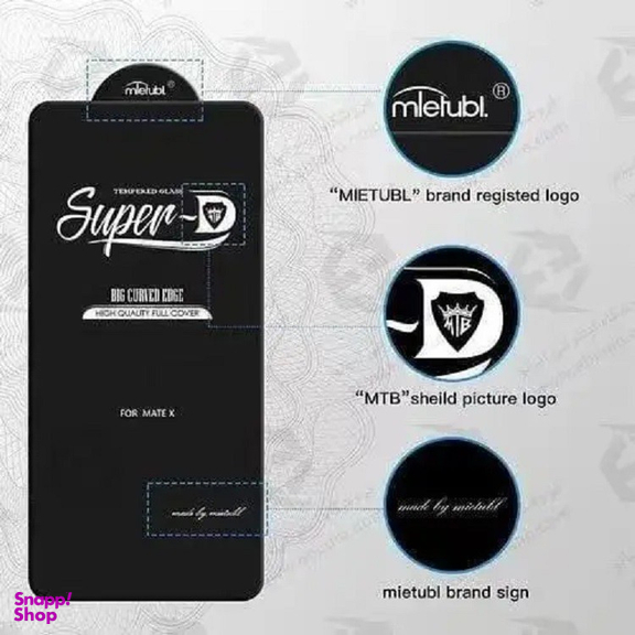 محافظ صفحه نمایش موبایل مدل Super-D کد R-B مناسب سامسونگ Galaxy A35