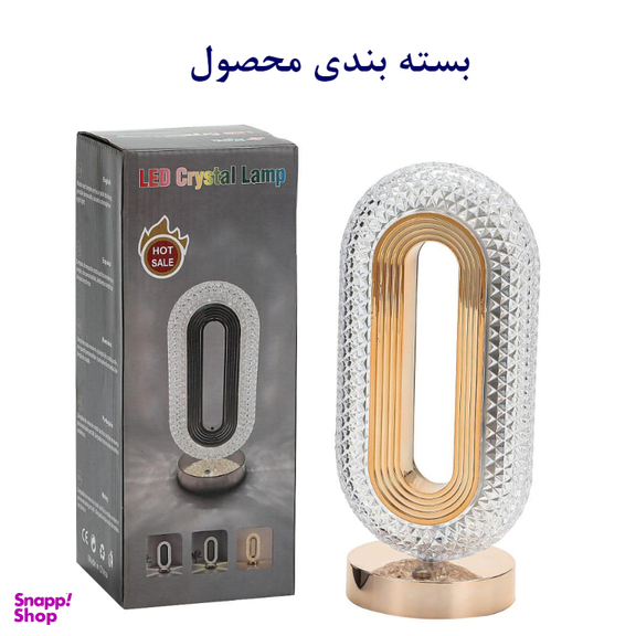چراغ رومیزی مدل 8208