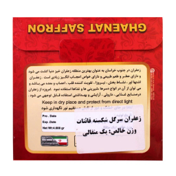 زعفران سرگل شکسته قائنات وزن 4.6 گرم