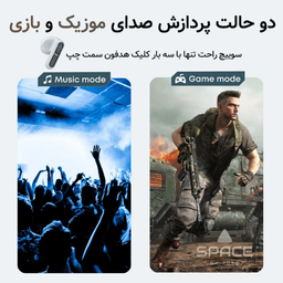 ایرفون بلوتوثی اسپیس مدل GH-2030