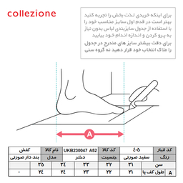 کفش پیاده روی دخترانه کولزیون مدل اسپورت بند پارچه ای