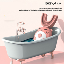 مسواک برقی مدل YS-1