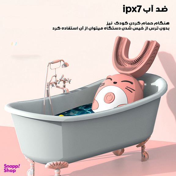 مسواک برقی مدل YS-1