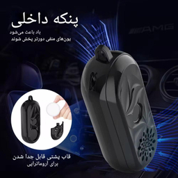 دستگاه گردنبند تصفیه کننده هوا کد ‌BAP-07