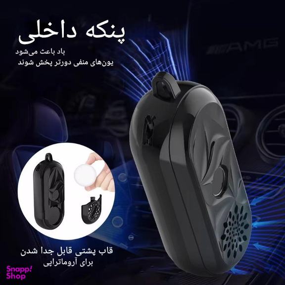 دستگاه گردنبند تصفیه کننده هوا کد ‌BAP-07