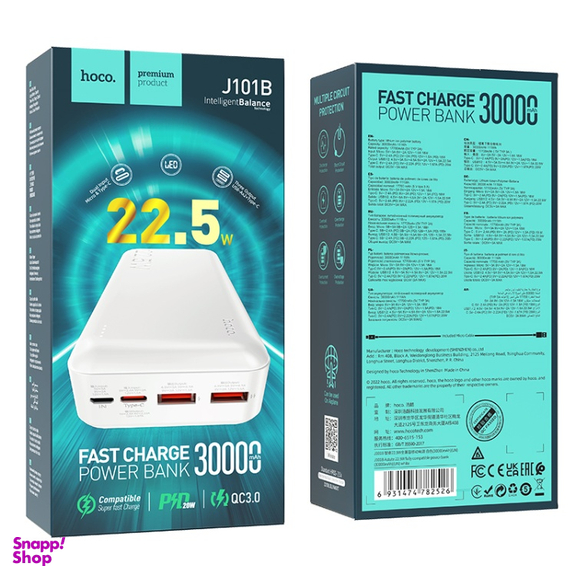 پاوربانک هوکو مدل J101B ظرفیت 30000 میلی آمپر ساعت