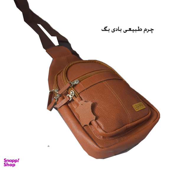 کیف کراس بادی مردانه مدل چرم طبیعی کد 01