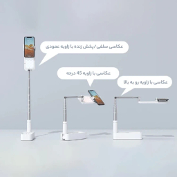 پایه نگهدارنده گوشی موبایل یوسمز مدل us-ZB209