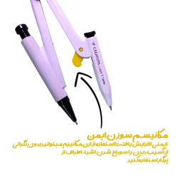 ست پرگار کریتورز کلاس مدل پاستلی کد 165