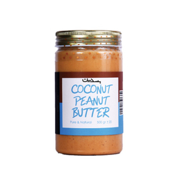 کره بادام زمینی نارگیل بسدین وزن 500 گرم