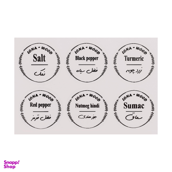 جای ادویه لونا مدل کژال مجموعه 6 عددی