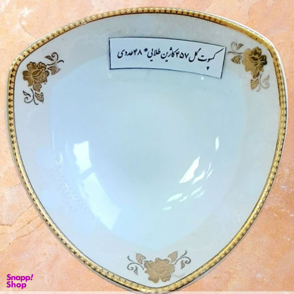 سرویس غذاخوری 105پارچه چینی پردیس مدل کاژین 12نفره