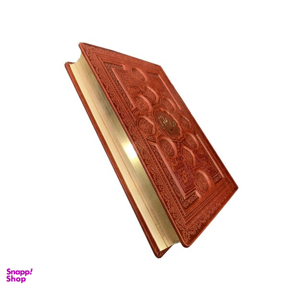 کتاب دیوان حافظ انتشارات بصیر
