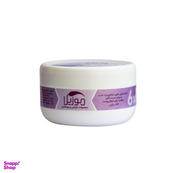 کرم آبرسان موزیلا مدل هسته انگور حجم 200 میلی لیتر