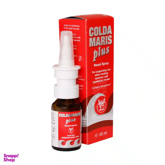 اسپری بینی کلداماریس فلو پلاس سیگمافارم حجم 20 میلی لیتر