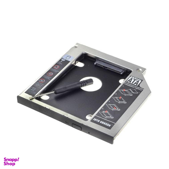 براکت هارد اینترنال مدل 9.5 HDD Caddy