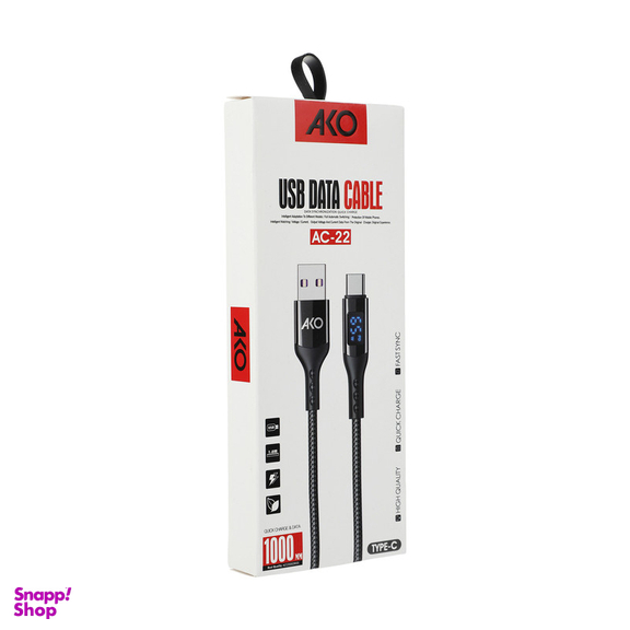 کابل دیتا 65 وات Type-C آکو مدل AC-22 طول 1 متر