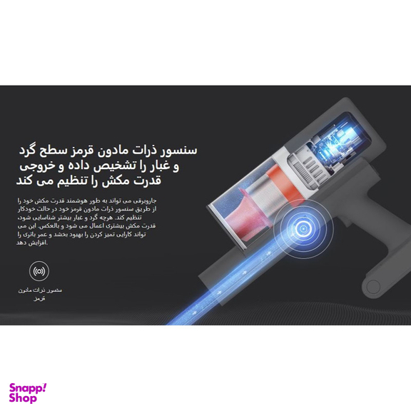 جارو شارژی عصایی شیائومی مدل G11