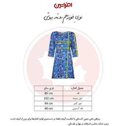 پیراهن یقه گرد زنانه افراتین مدل کژال گل ریز کد 9602