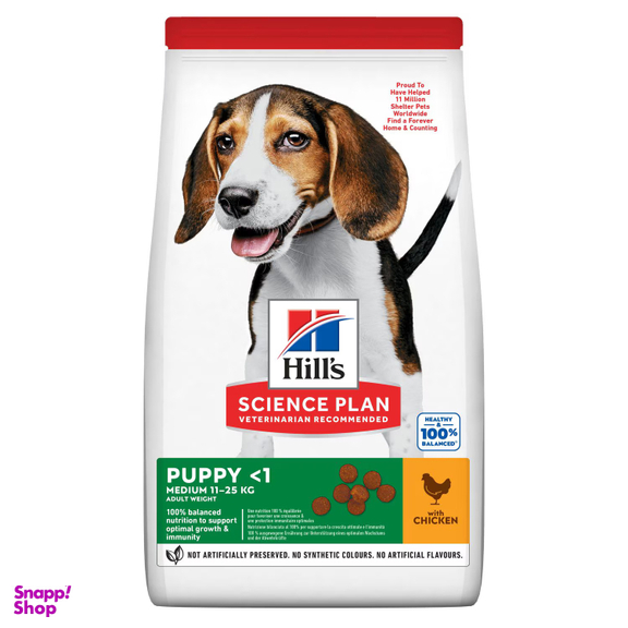 غذای خشک فله ای سگ هیلز مدل پاپی وزن 1 کیلوگرم