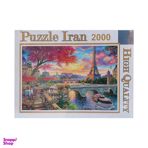 پازل 2000 تکه پازل ایران کد 10219216