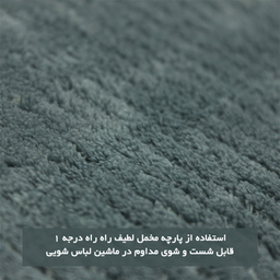 پادری شاران هوم مدل اسفنج دار طرح مخمل راه راه فانتزی سایز 40×65 سانتی متر