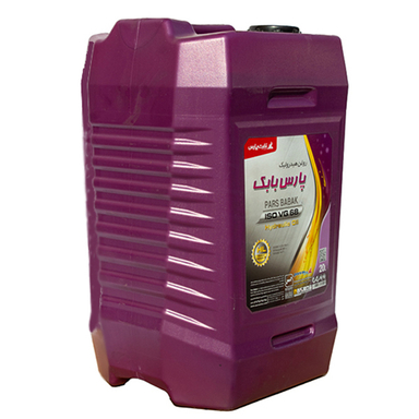 روغن هیدرولیک شرکت نفت پارس بابک مدل H68 حجم 20 لیتر