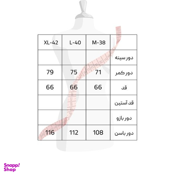 دامن زنانه سرژه مدل 210199 رنگ نسکافه ای