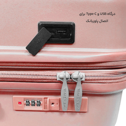چمدان مونزا مدل M40336-S سایز کوچک