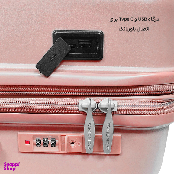 چمدان مونزا مدل M40336-S سایز کوچک