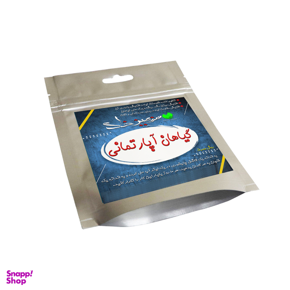کود پودری گیاهان آپارتمانی سرزمین خاک وزن 50 گرم