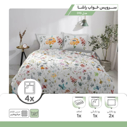 سرویس خواب دو نفره 4 تکه راشا مدل 010