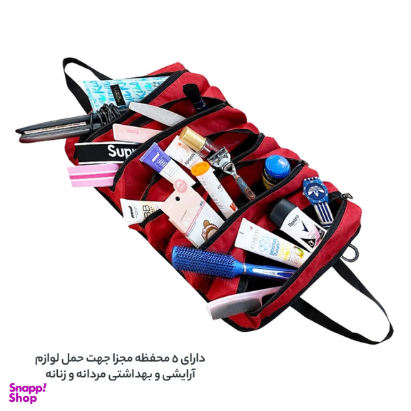 کیف لوازم شخصی فوروارد کد FCLT3081