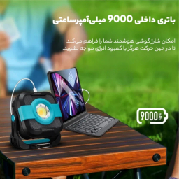 پاوربانک و پروژکتور LED پرومیت مدل CAMPMATE-3 ظرفیت 9000 میلی‌ آمپر ساعت