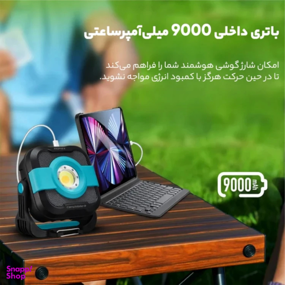 پاوربانک و پروژکتور LED پرومیت مدل CAMPMATE-3 ظرفیت 9000 میلی‌ آمپر ساعت