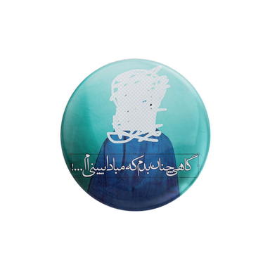 پیکسل ترمه طراحان ایده مدل گاهی چنان بدم کد trm011