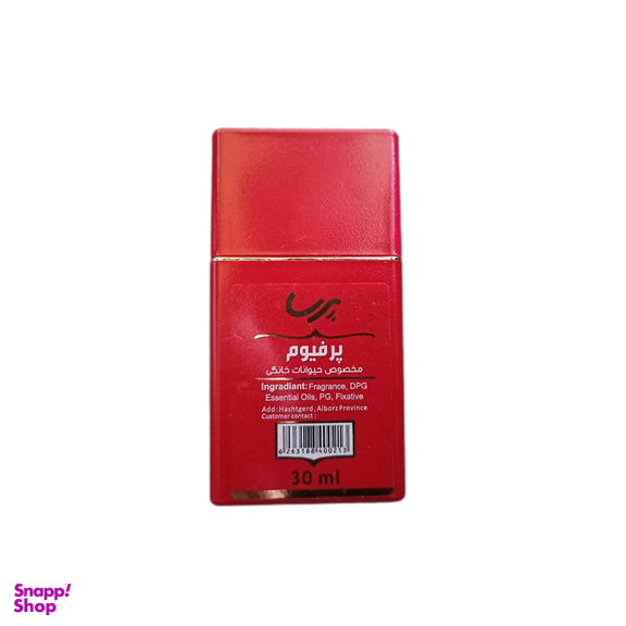 عطر سگ و گربه پرسا مدل Cherries حجم 30 میلی لیتر