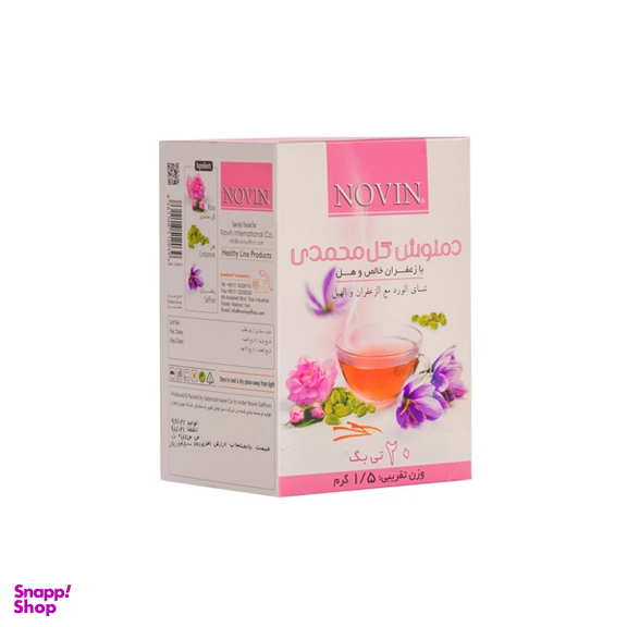 دمنوش گل محمدی زعفرانی نوین بسته 20 عددی
