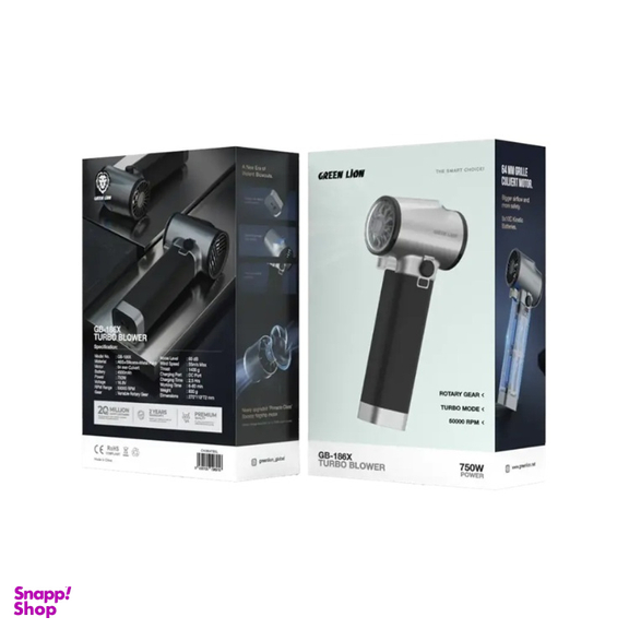دمنده گرین لاین مدل Turbo Blower