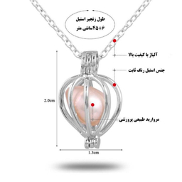 پک گردنبند زنانه سحر مدل مروارید عشق کد 1