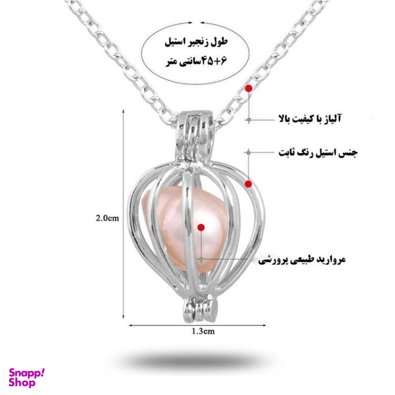 پک گردنبند زنانه سحر مدل مروارید عشق کد 1
