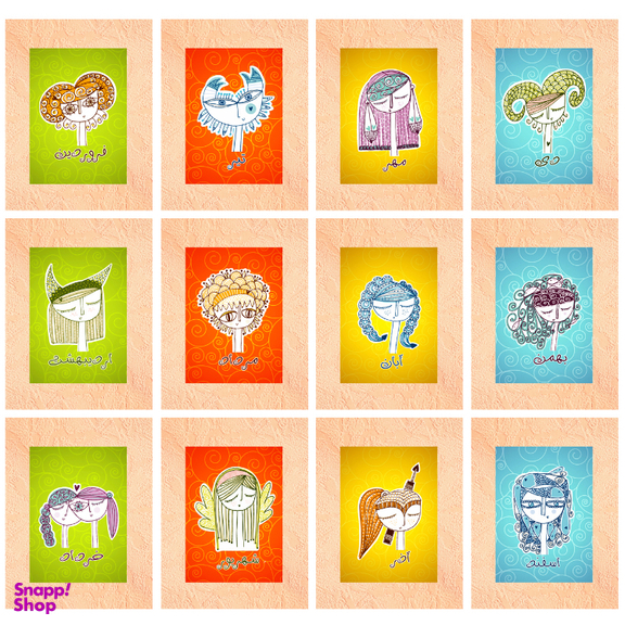 کارت پستال هدیه طرح ماه تولد کد gh.fa12 مجموعه 12 عددی