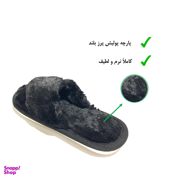 دمپایی روفرشی پولیشی زنانه نیکتا مدل ضربدری رنگ مشکی