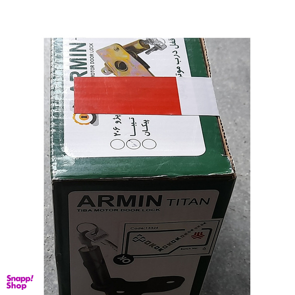 قفل کاپوت خودرو آرمین تیتان مدل OK مناسب پیکان